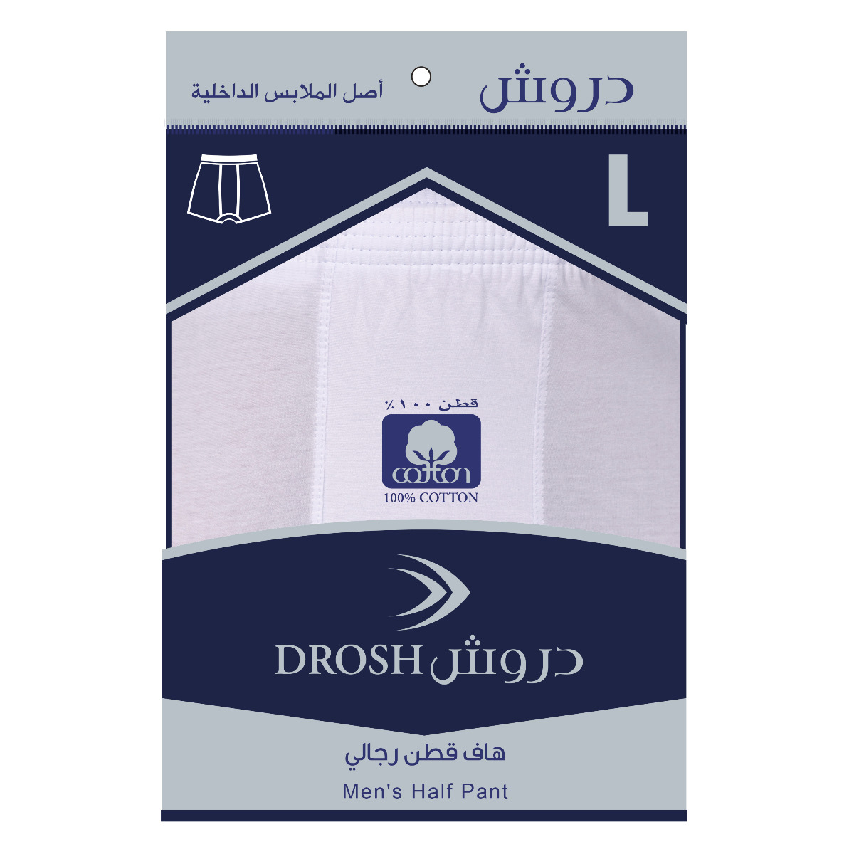 دروش هاف قطن رجالي ( 6حبات )
