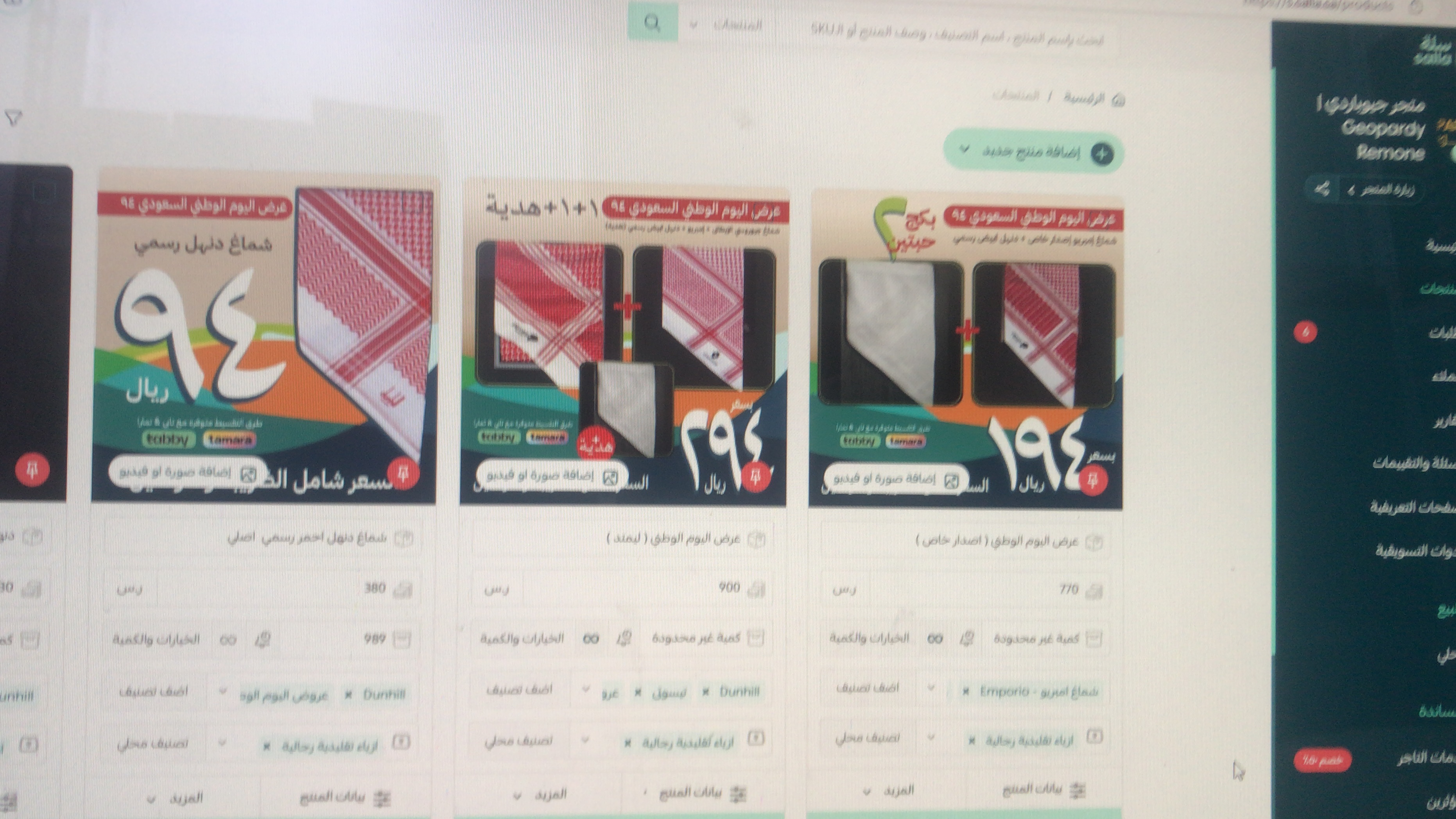 شماغ ماريو فالنتينوا سليفر SVSR1